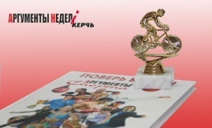 Аргументы недели конкурсы Аргументы недели конкурсы