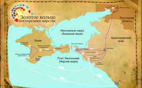 «Золотое кольцо Боспорского царства» получило престижную премию