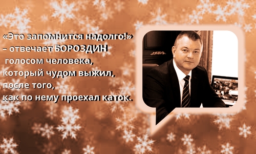 Предновогоднее интервью с мэром Керчи