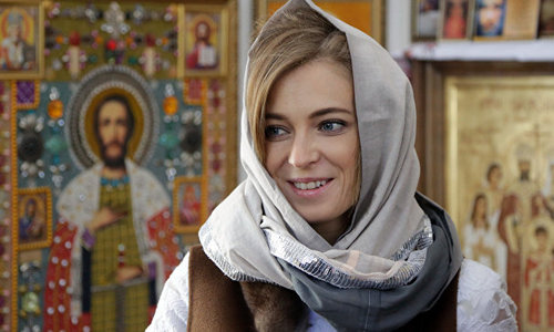 Поклонская призвала уничтожить украинских радикалов