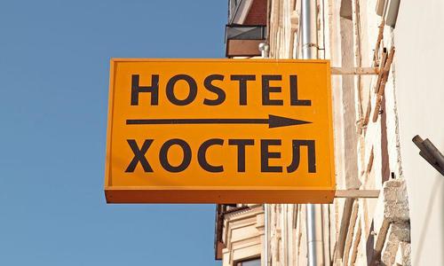 Федеральный закон лишит Крым 175 миллионов