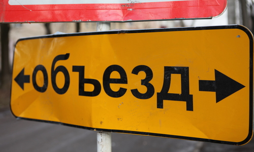 Какие улицы перекроют в Керчи 8 и 9 мая