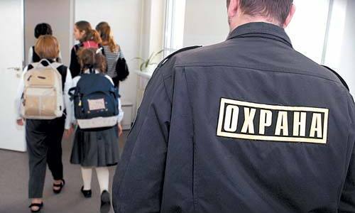 Охрана есть далеко не во всех школах и детсадах Крыма