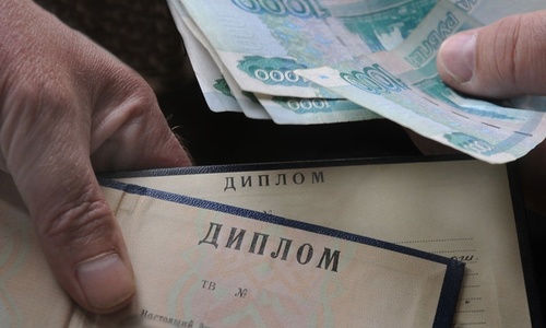 Прокуратура нашла сайты, где продавали дипломы керченского вуза