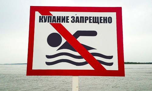 В администрации напомнили, где в Керчи нельзя купаться