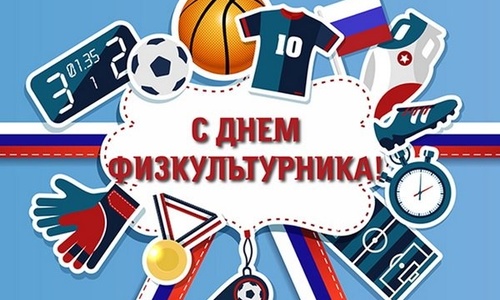 В День физкультурника в Керчи пройдут показательные выступления и концерт