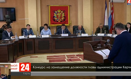 В Керчи выбирают главу администрации