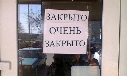 Неработающий «Корабел» исправно платит «Фонду кино» за лицензию