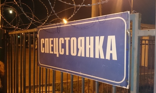 В Керчи обновили цены за штрафстоянку
