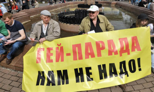 В Керчи пройдет новогодний не гей-парад