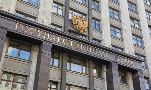 В Думе обсудят украинскую провокацию в море у Крыма