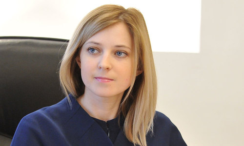 Поклонская поздравила страну с праздником единения