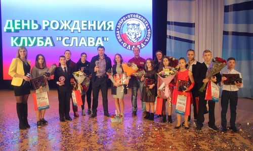 Праздничный выпуск: День рождения клуба «Слава» - достойный и красивый итог года