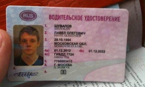 Керчане самостоятельно могут проверить действительность водительского удостоверения