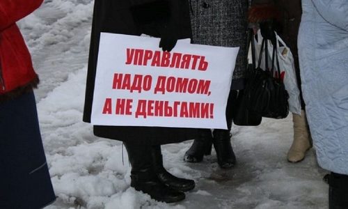 УК в Керчи попалась на мошенничестве