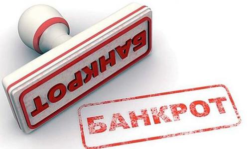 Два директора МУП «КП Аршинцево» под следствием