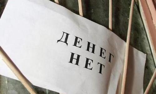 Прокуратура Керчи добилась выплаты долгов работникам банкрота