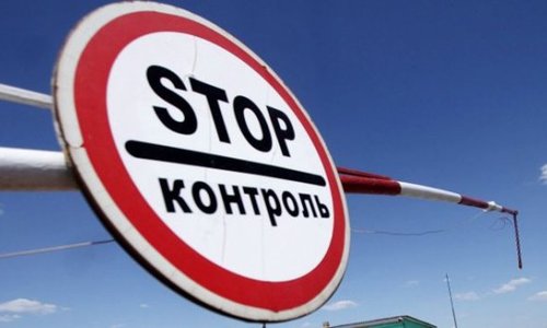 Россия запретила ввозить некоторые украинские продукты