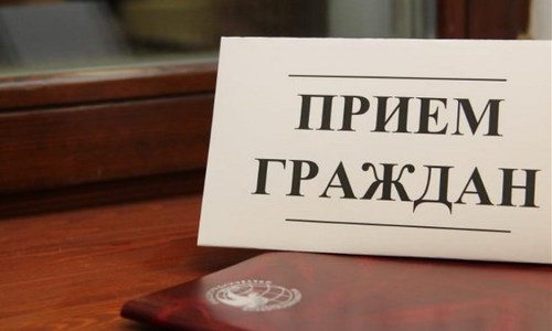 Замглавы администрации Керчи проведет прием
