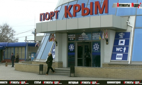 Переправа «Крым-Кавказ» снова работает