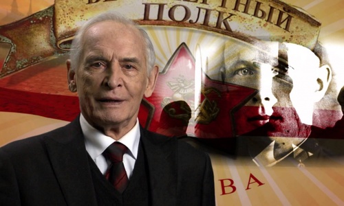Лановой поблагодарил керчан за память