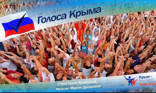 Крымчане поднимают патриотизм молодежи песней
