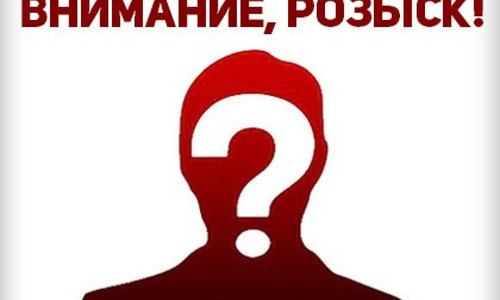 Пропавшего в Крыму подростка объявили в розыск