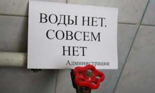 Центр Керчи на полдня оставят без воды