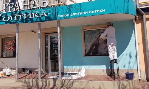 Ко Дню освобождения Керчь приводят в порядок